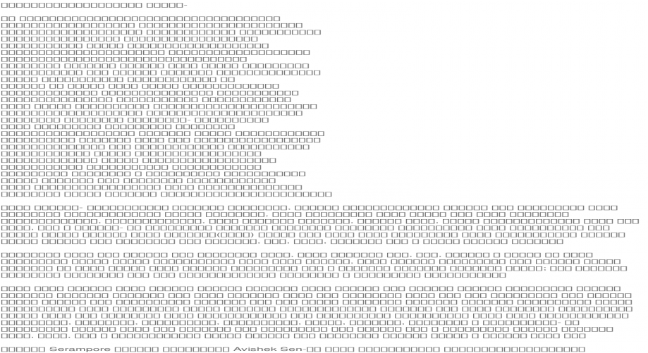 Piece (1200x630), Png Download