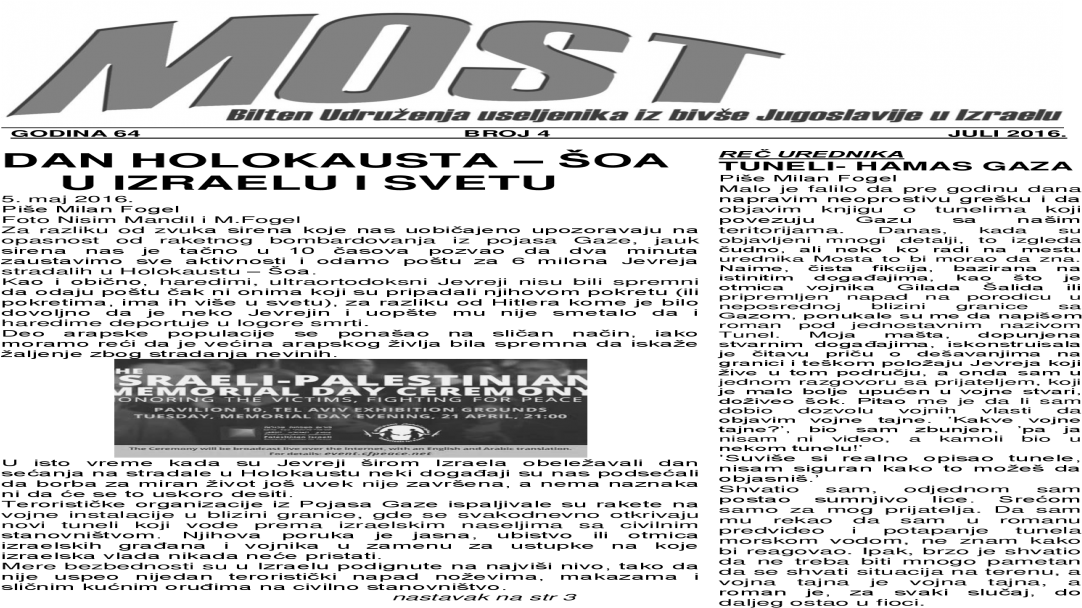 Godina 64 Broj 4 Juli - Newspaper (1200x630), Png Download
