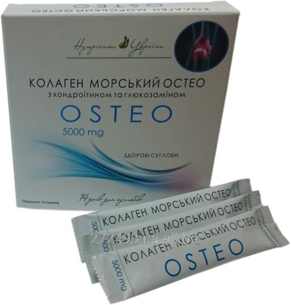 Osteo Kolagen Sea Fish Osteo With Hondroitiny And A - Bar Soap (573x600), Png Download