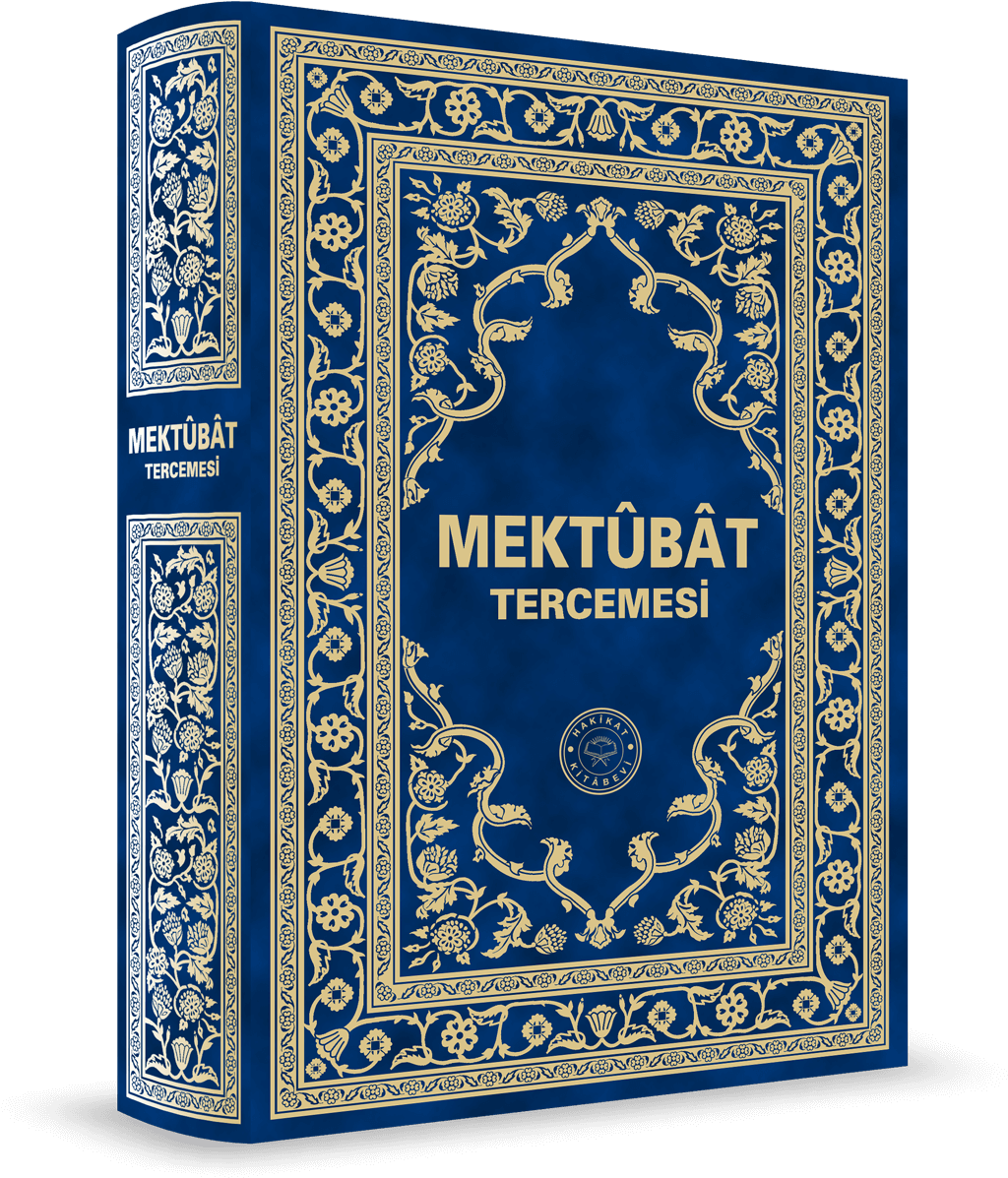 Orhan Pamukun Renkli Iyimser Romanm Dedii Benim Adm - Carpet With Niche And Flower Design (1064x1200), Png Download