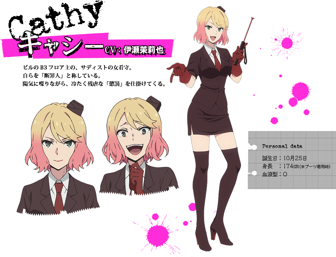 Appearance - Angels Of Death Anime Cathy (1100x916), Png Download