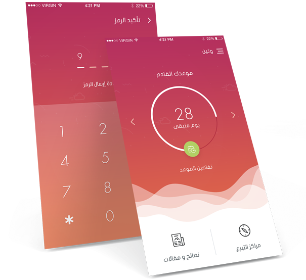 Show Your Working Hours And Blood Bank Location Through - Brochure (605x554), Png Download