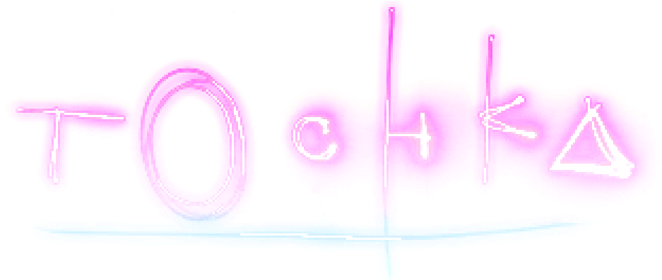 Released 19 August - Circle (960x396), Png Download