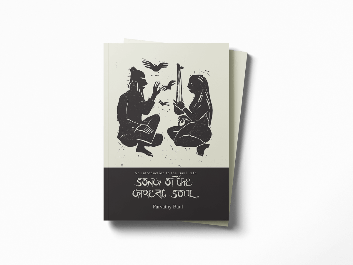 Merchandise - Baul (1200x900), Png Download
