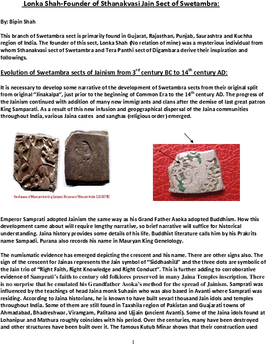 Pdf - Chocolate (612x792), Png Download