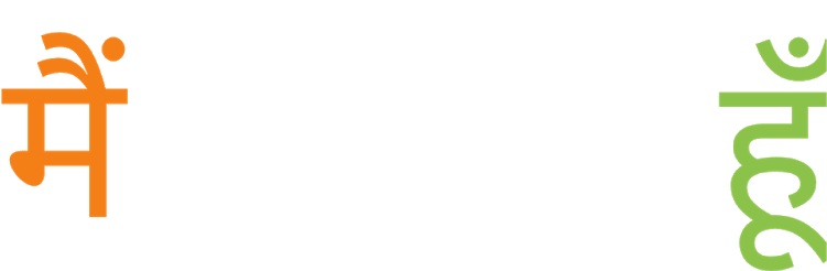 15 August Text Png - Orange (1600x900), Png Download