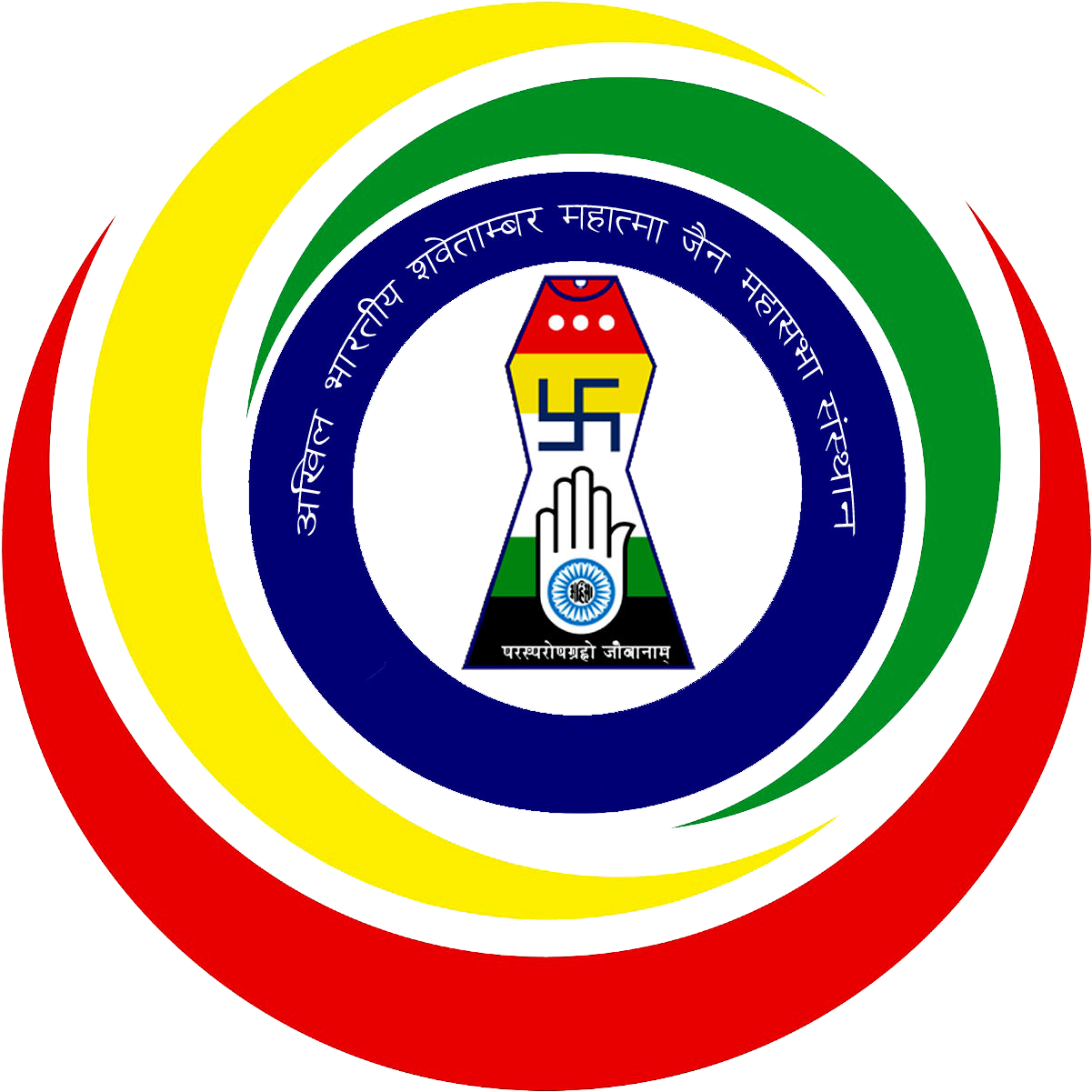 Mahatama Jain - Emblem (1362x1364), Png Download