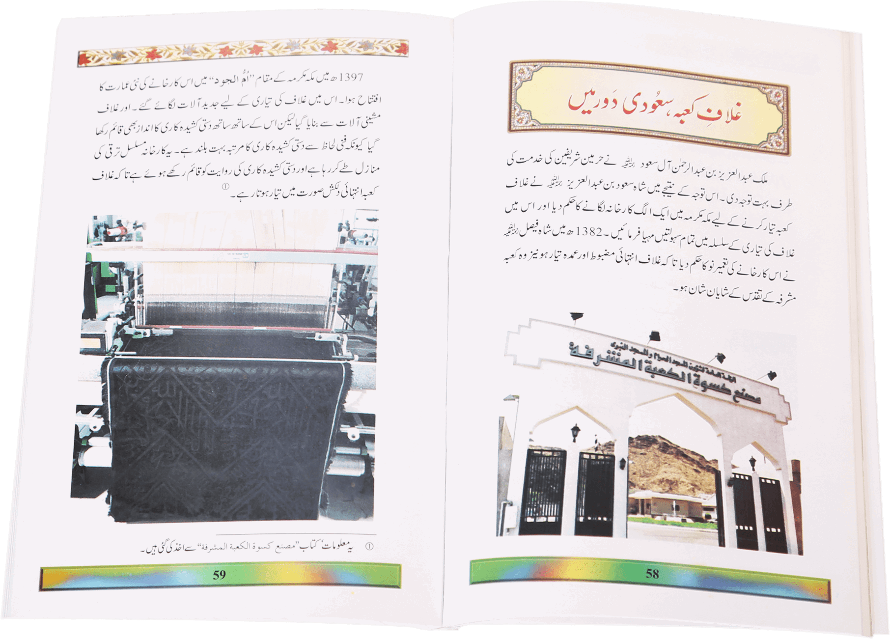 0 Reviews - Book (2000x1360), Png Download