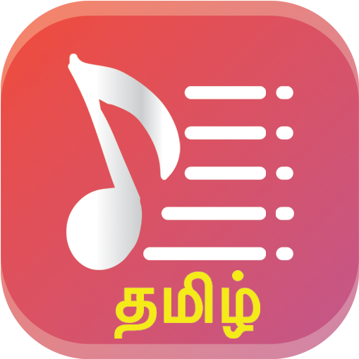 Tamilsongslyrics - Film (768x534), Png Download
