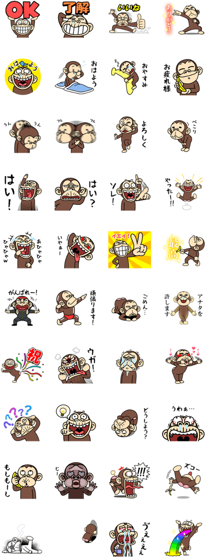 Funny Monkey Everyday - สติ๊กเกอร์ พยาบาล ตำรวจ (420x1121), Png Download