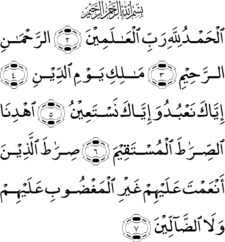 E1 - Handwriting (924x1011), Png Download
