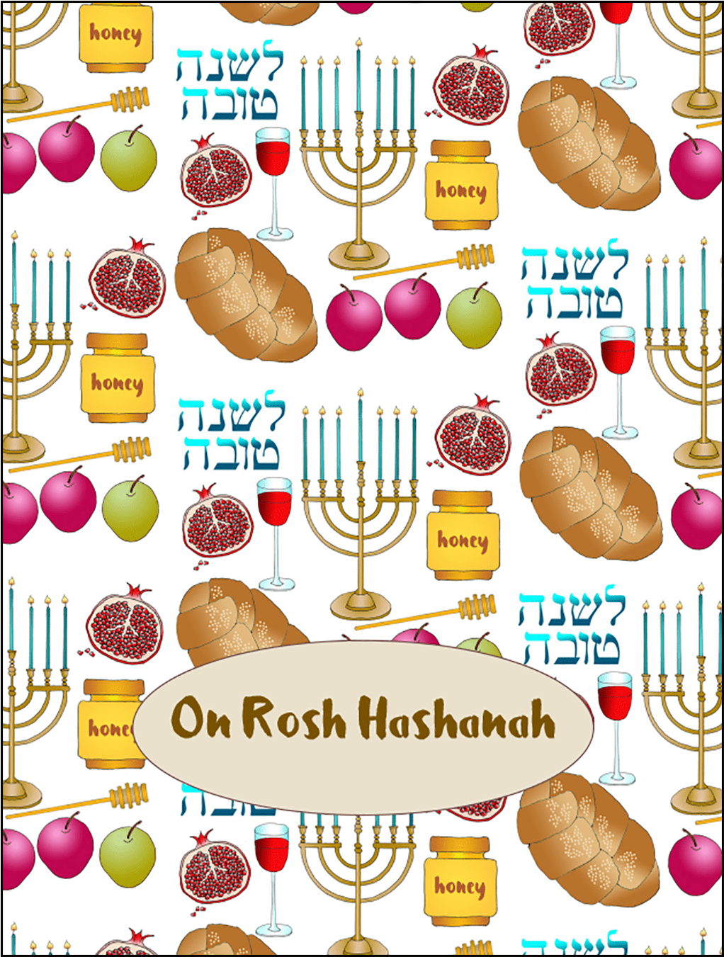Cover Of Jewish New Year Rosh Hashanah Card - Strawberry (1660x1660), Png Download