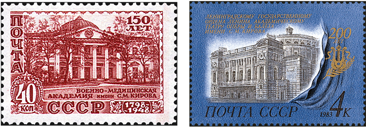 Soviet Union Russia Kirov Academy Opera Ballet Theater - Postage Stamp (750x421), Png Download