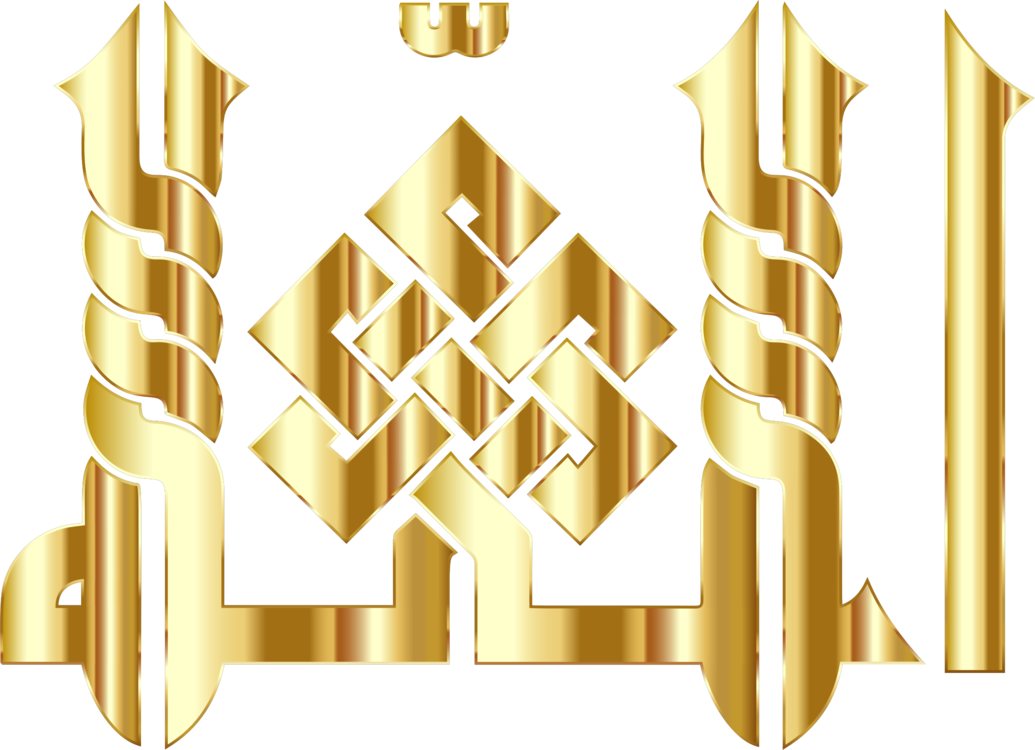 Basmala Kufic Arabic Calligraphy Allah - Basmala (1035x750), Png Download