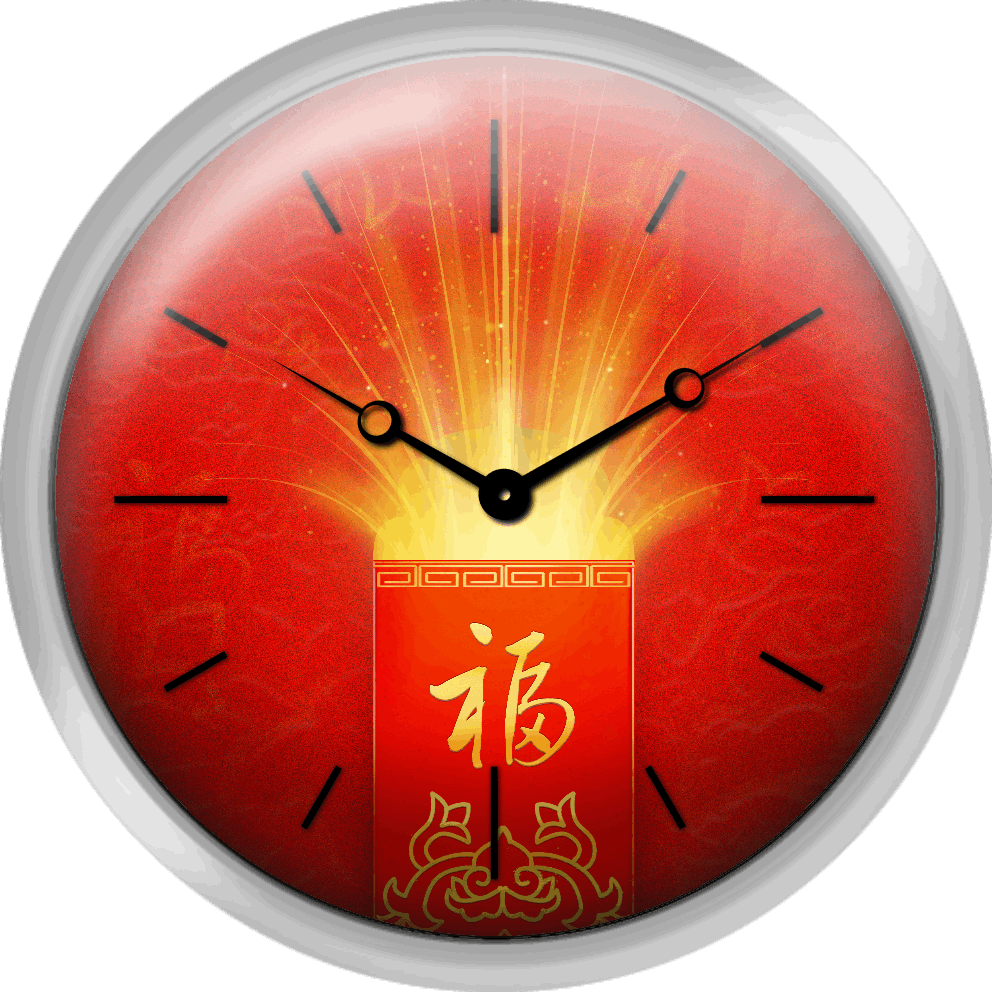 Red Pocket For Chinese New Year - Wall Clock (992x992), Png Download
