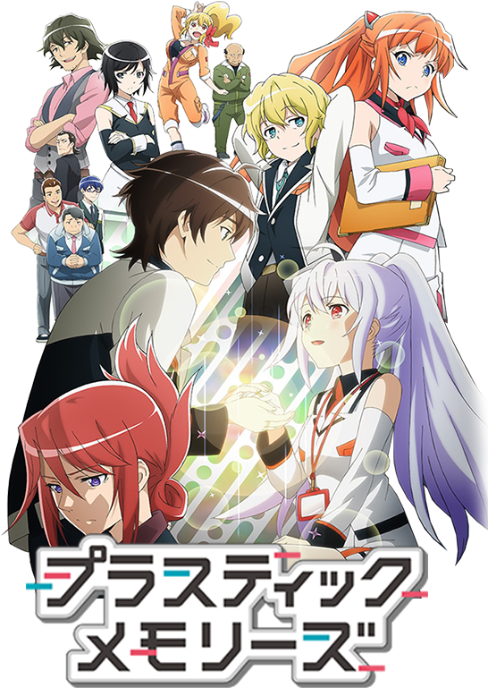 Plastic Memories Png - Memories Plastic (768x768), Png Download