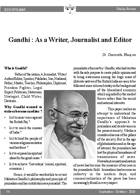 Pdf - Newsprint (595x842), Png Download