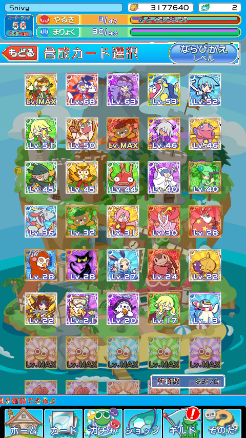 This Is What I Have, Just After Getting Destroyed In - Cartoon (480x854), Png Download