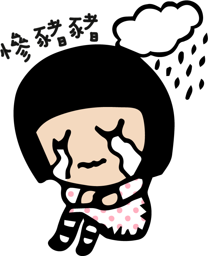 Chocolate Rain Stickers Messages Sticker-3 (850x850), Png Download