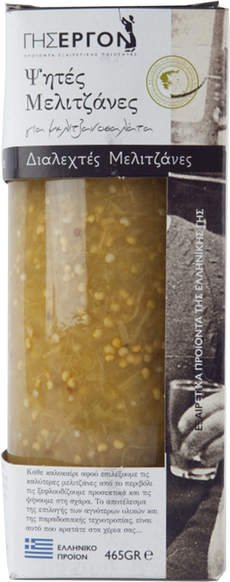 Out Of Stock - Fettuccine (2160x2349), Png Download