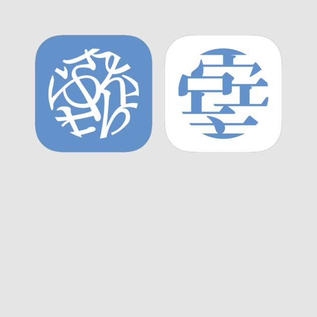 Real Kana Real Kanji 4 - Emblem (630x630), Png Download