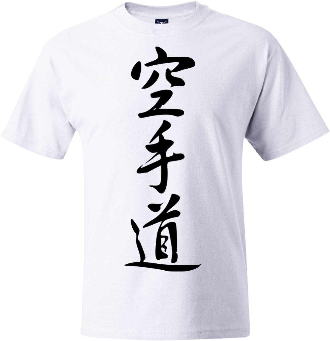 Karate Do Kanji T Shirt - Karate Do Kanji (1155x1155), Png Download
