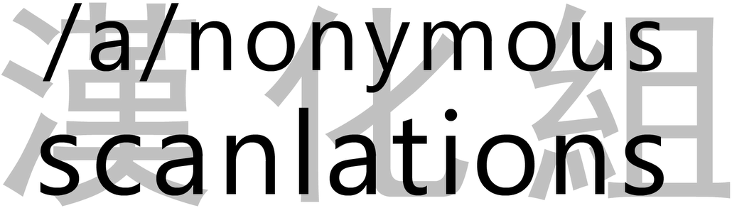 Anon Scans Logo - Monochrome (1600x399), Png Download