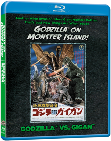 Gigan - Godzilla Vs Gigan Blu Ray (562x600), Png Download