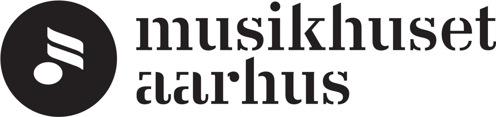 Svalegangen Musikhuset - Scene - Musikhuset Aarhus (1800x1080), Png Download