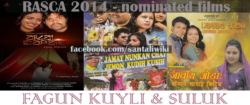 Rasca Santali Filmfare/cine Award - Magazine (951x400), Png Download