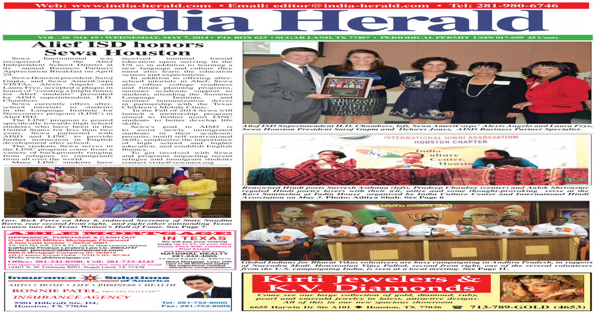 Tabloid (1200x630), Png Download