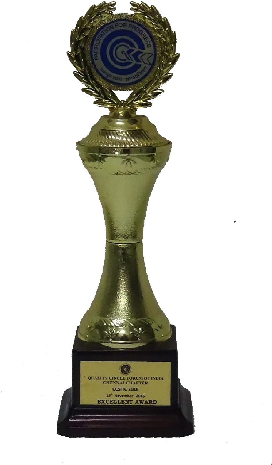 Ashley Alteams Awards - Trophy (925x1580), Png Download