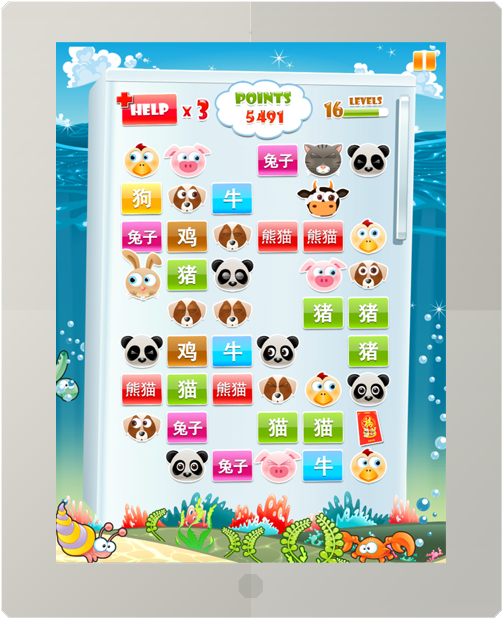 A Chinese Game For Kids - Chinese Game App (600x740), Png Download