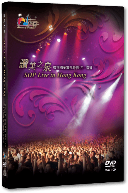 Click To Enlarge - Fête De La Musique (500x680), Png Download