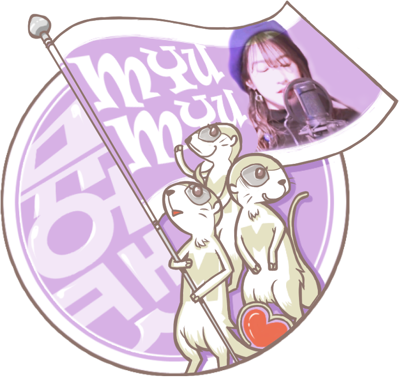 Miyu Always Uploading Her Covers Late So Myumyudans - Cartoon (850x800), Png Download