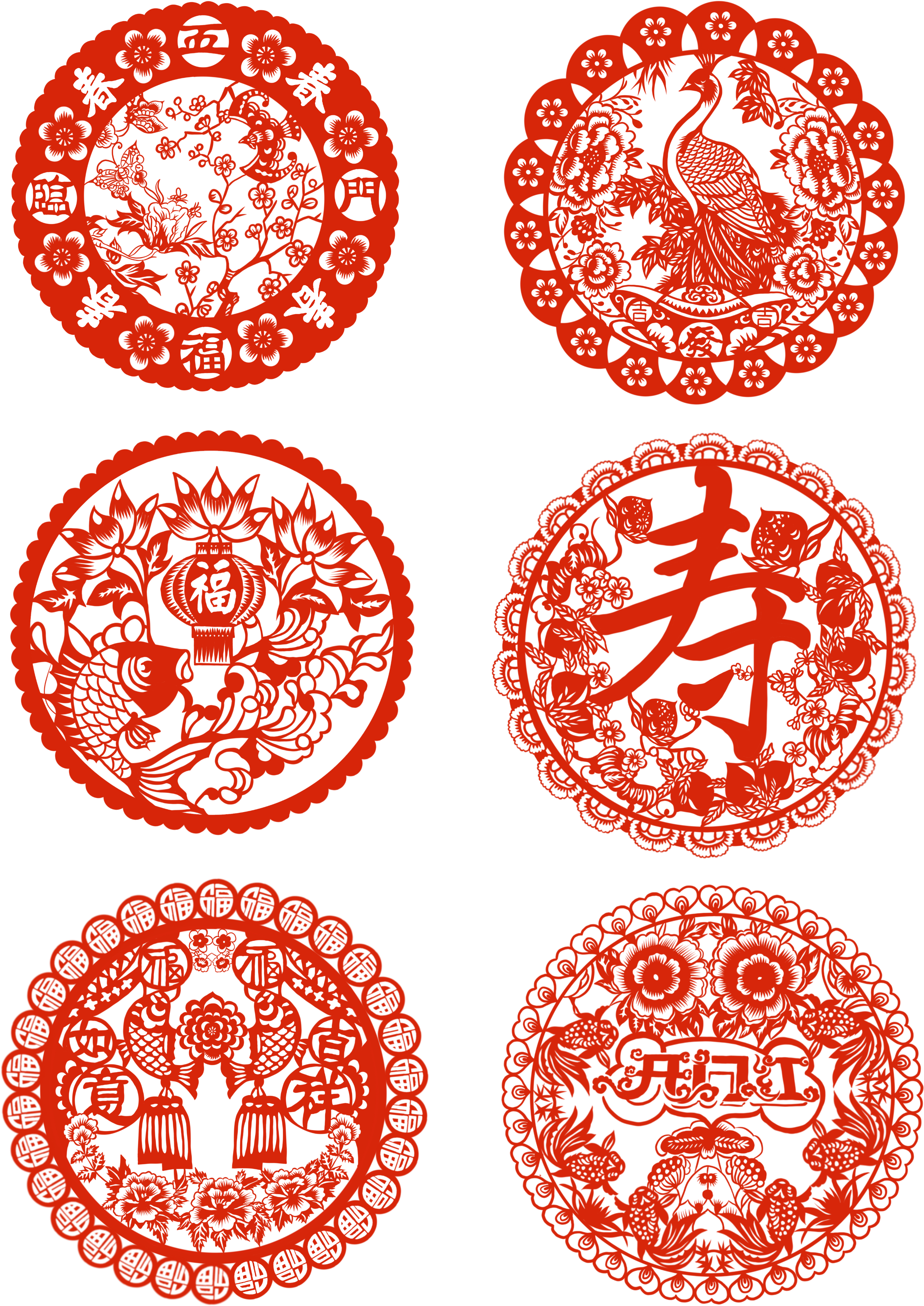 Nouvel An Papier Découpé Grille De Fenêtre Rouge Png (3072x4107), Png Download