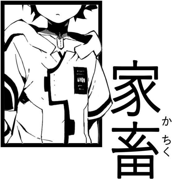 Owari No Seraph / Seraph The End "livestock" Hooded - Owari No Seraph Yuu Child (570x600), Png Download