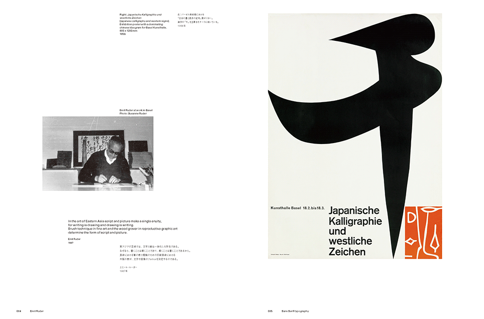 7/12 - Graphic Design (1280x640), Png Download