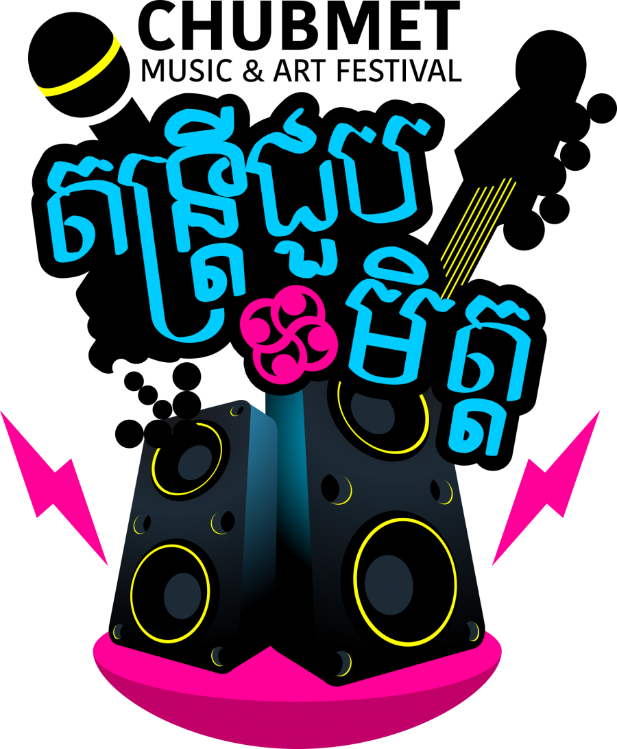 Chubmet Music & Art Festival 2017 (900x1092), Png Download