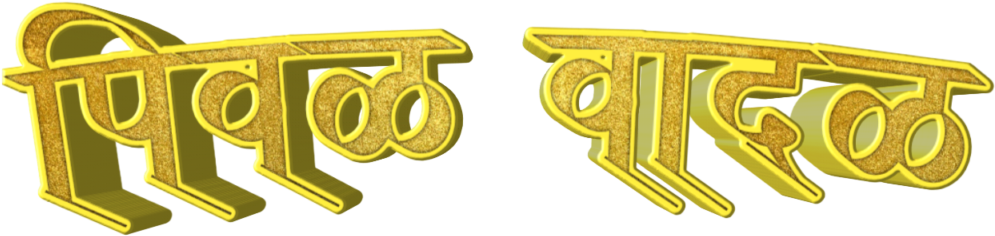 Visit - Earrings (1024x1024), Png Download