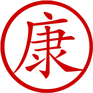 Devotion Health Happiness Restaurant Front - Wealth And Health Symbol (650x650), Png Download