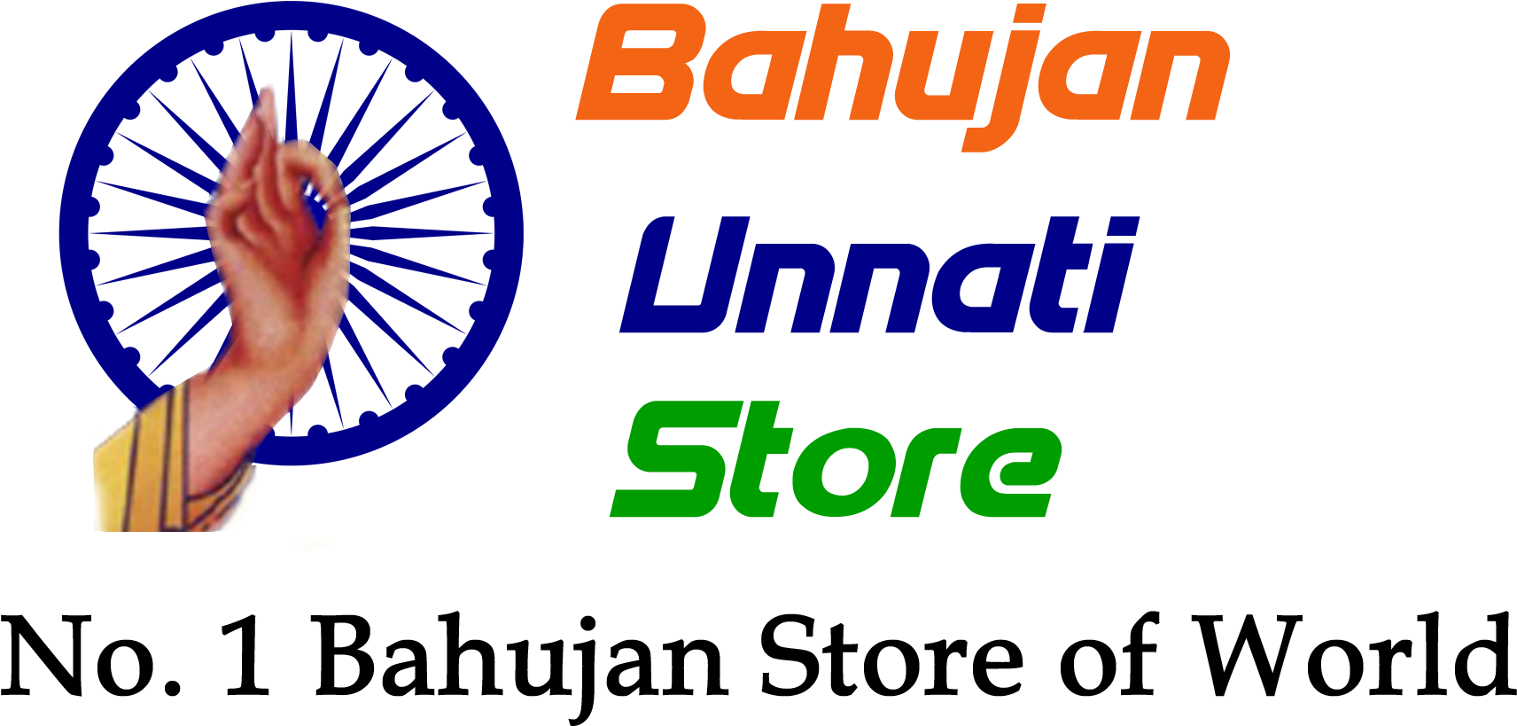 Bahujan Unnati Store - Ashoka Chakra (2100x1500), Png Download