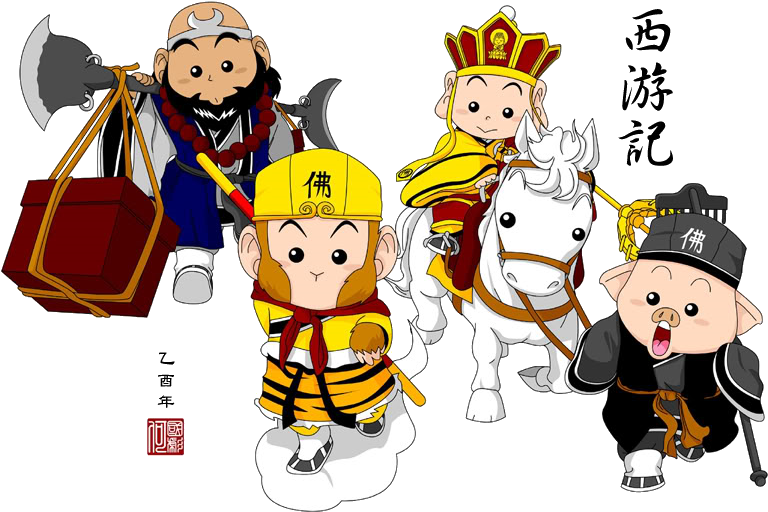 Syrupy - Journey To The West (787x524), Png Download