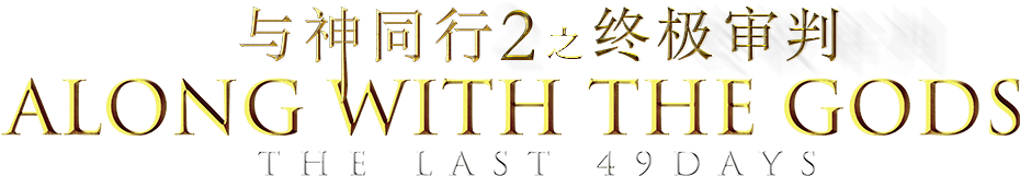 Home Kcsim 2018 03 15t15 - Calligraphy (1170x700), Png Download