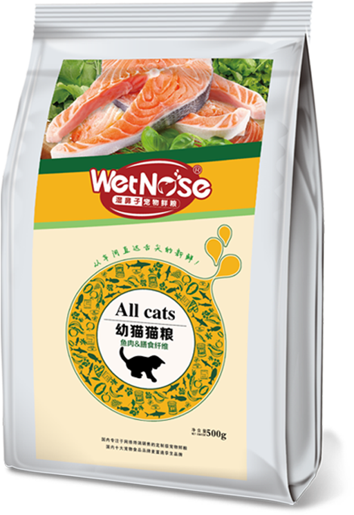 Wet Nose Cat Food Kitten Cat Food 1-4 Months Fish Meat - Bacon (800x800), Png Download