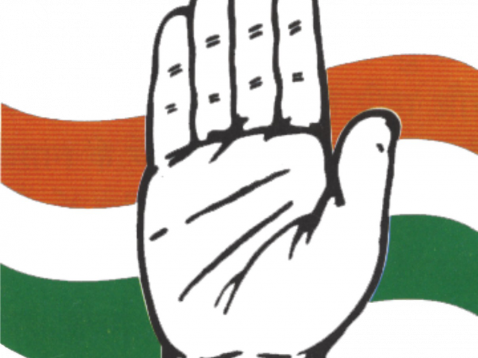 Mumbai Congress's 'count The Potholes' Movement To - Indian National Congress (686x514), Png Download