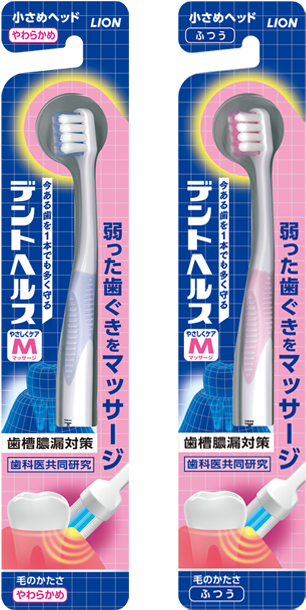 This Anti-periodontitis Toothbrush Was Developed In - 【au限定】ライオン デントヘルス薬用デンタルリンス 250ml X1 4903301176657 (640x640), Png Download