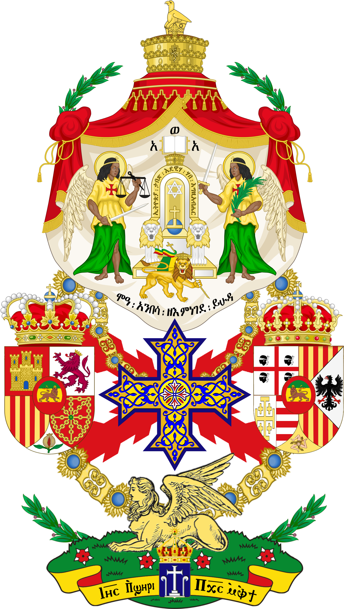 [ Img] - Ethiopian Empire Coat Of Arms (1600x2600), Png Download