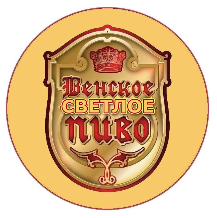 Draft Kaiser Light Beer Of Brauer (752x756), Png Download