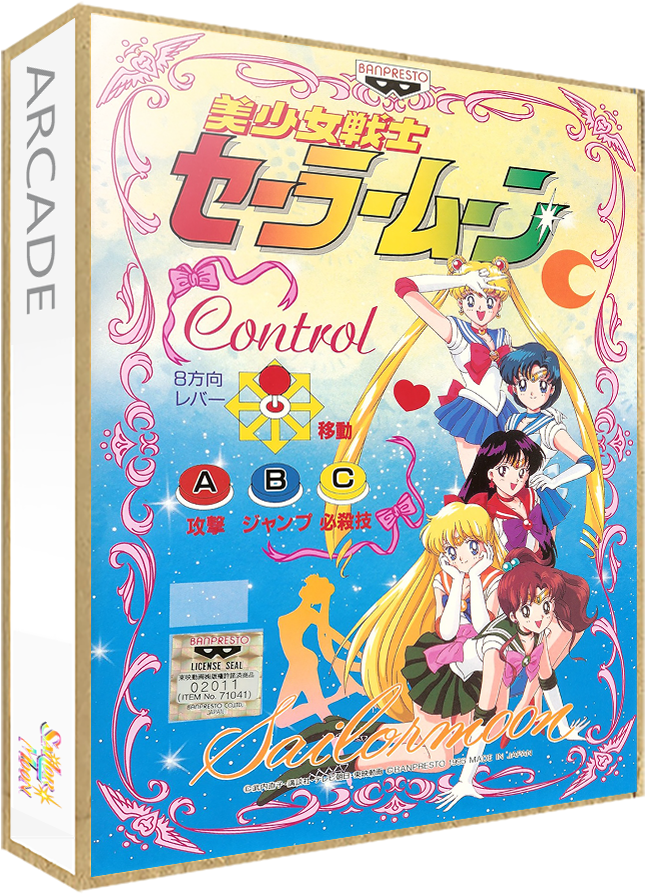 Pretty Soldier Sailor Moon - Bishoujo Senshi Sailor Moon (665x907), Png Download